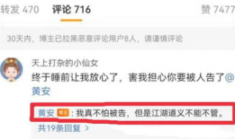今日爆料看点吃瓜视频下载,吃瓜视频下载背后的爆料看点