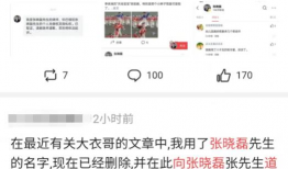 吃瓜群众在哪个平台爆料,吃瓜群众在XX平台爆料的惊人内幕
