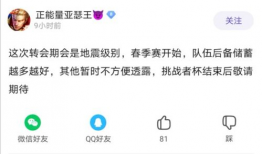 爆料君今日吃瓜微博,今日娱乐圈热点事件大揭秘