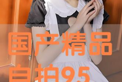 精品国产自在线拍,自在线拍，带你领略独特魅力