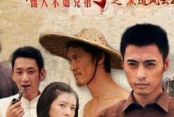 东北往事电视剧,热血青春的岁月印记
