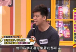 明星爆料吃瓜白敬亭,吃瓜群众惊呼不已！