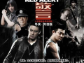 红警电视剧,帝国崛起与战争风云
