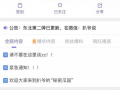 吃瓜视频爆料在哪里看到,吃瓜视频爆料，热门事件幕后真相曝光