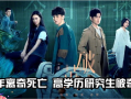 破茧电视剧,逆境重生，青春奋斗之路