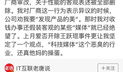 今日吃瓜免费爆料网站下载,吃瓜免费爆料网站独家爆料汇总
