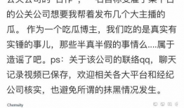 你爆料我吃瓜小说,那些你不知道的幕后故事与瓜田秘闻