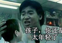 神婆爆料自己吃瓜视频大全,揭秘娱乐圈幕后真相