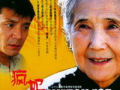 守望幸福电视剧,温情岁月里的守望者传奇