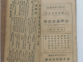 国产精品普通话,演绎时代风采